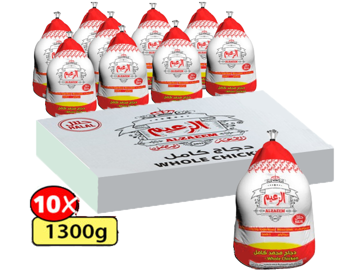 Full Chicken 1300 G X 10